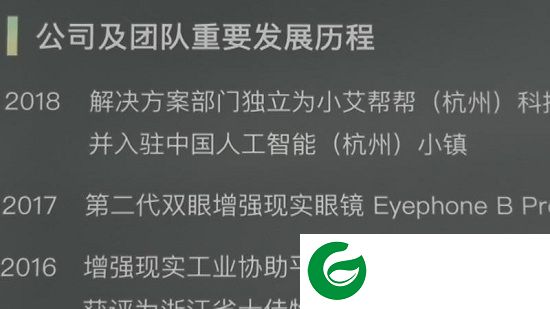 小艾助视器app下载-小艾助视器下载v1.0.191107 安卓版