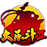 大乐斗2辅助下载-Q宠大乐斗2辅助工具下载v16.4.10.2 绿色版