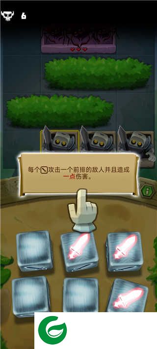 骰子猎人官方正版