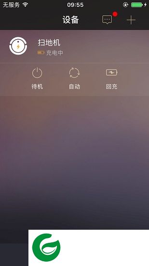 家卫士扫地机app安卓下载-家卫士扫地机器人app下载v2.1.2.100 安卓最新版