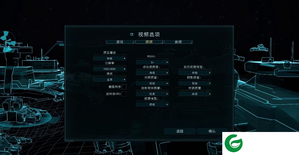 奇点灰烬31号升级档+DLC+未加密补丁下载v1.31