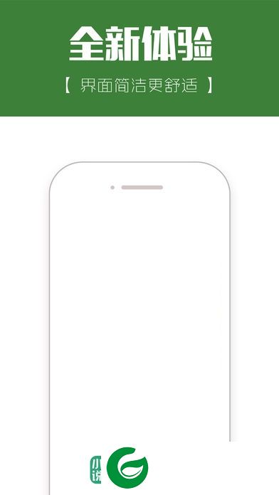 小说浏览器app下载-小说浏览器手机版下载v2.2.1 安卓版