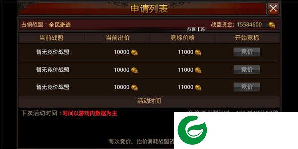 全民奇迹破解版游戏无限内购破解版游戏攻略2