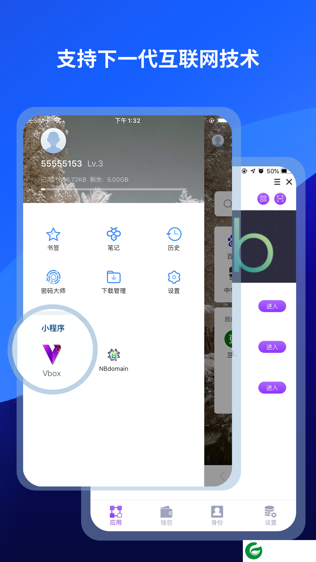 傲游APP下载_傲游浏览器apk免费版下载7.2.3.320