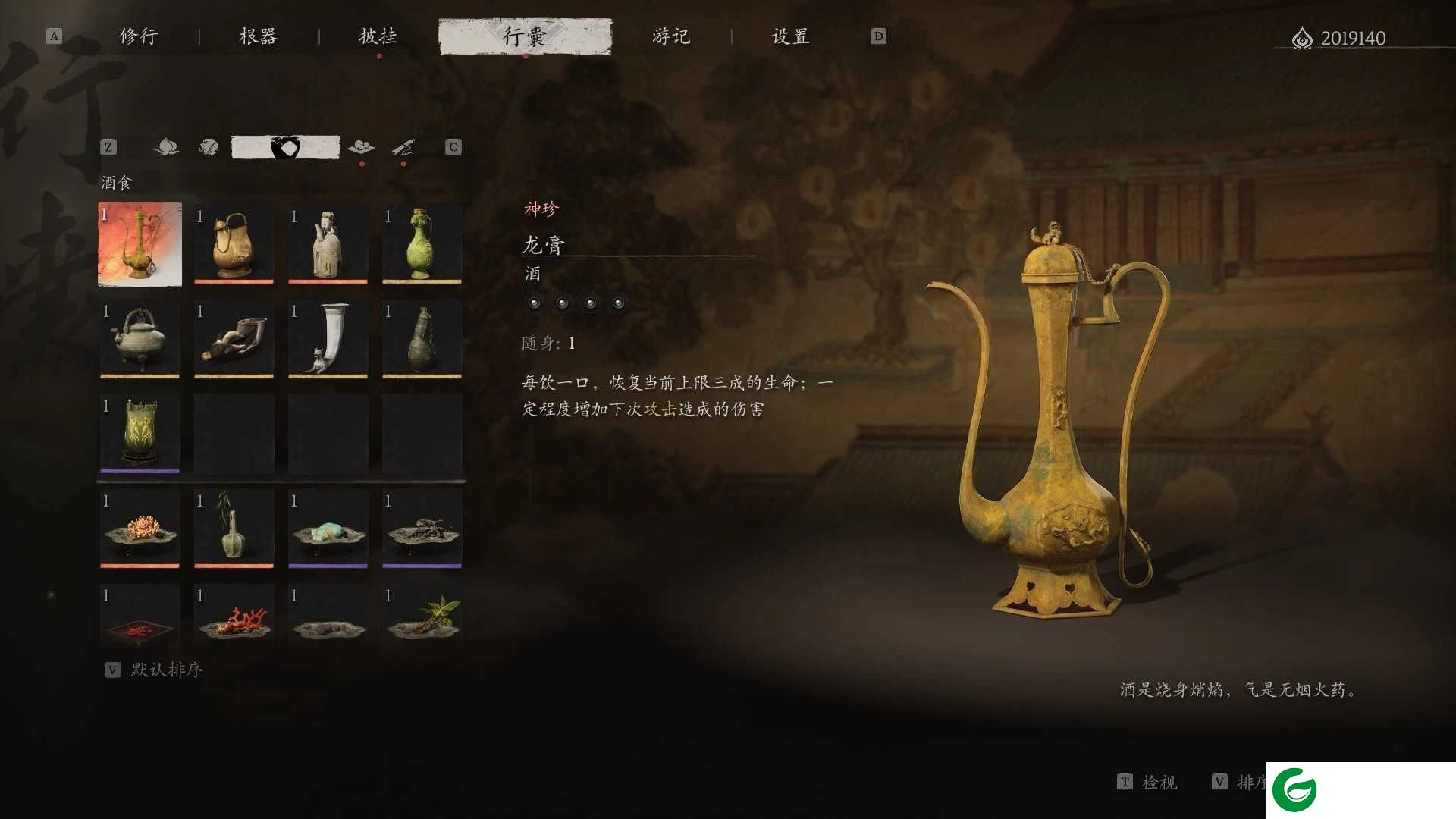 黑神话悟空MOD下载-黑神话悟空龙膏恢复法力效果MOD下载-