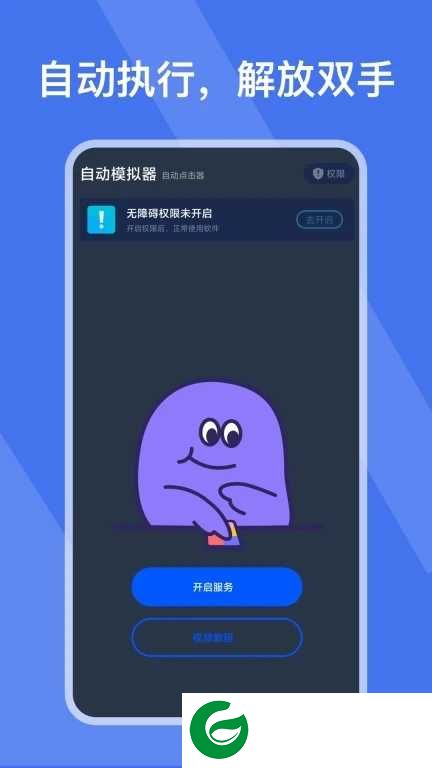 自动模拟器下载免费版_自动模拟器手机版下载24.02.24