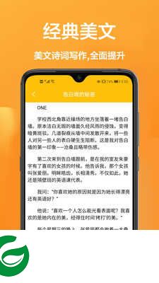 互动作业免费安装下载-互动作业软件下载安装v1.0.3