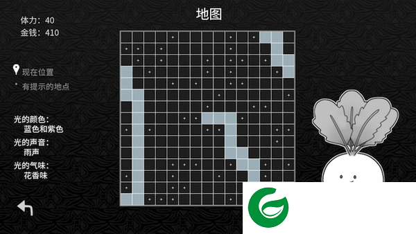刷机之家