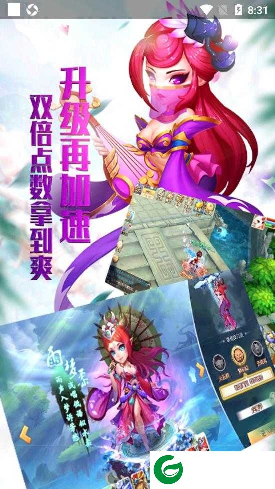 龙之魔灵游戏下载_龙之魔灵最新版下载1.3.0.1-
