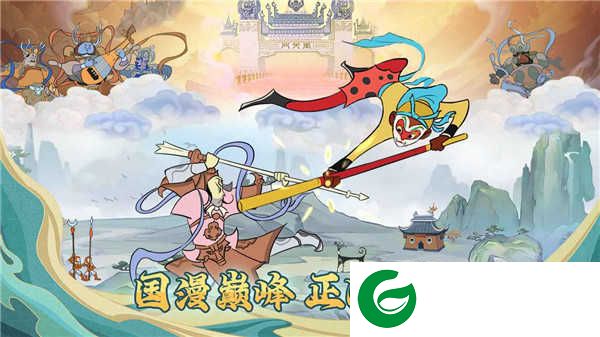 大闹天宫之猴王归来手游下载-大闹天宫之猴王归来手游正版下载1.6.0-