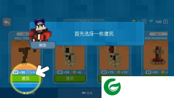 刷机之家
