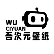 吾次元壁纸app下载-吾次元壁纸无水印下载v1.1