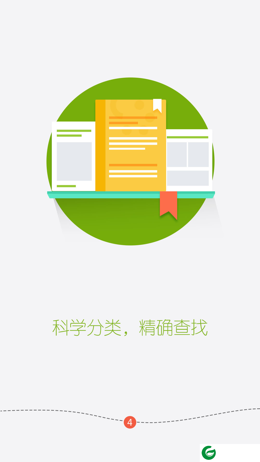斐讯市场app下载-斐讯市场下载v1.0 安卓版