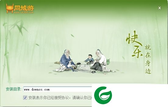 平湖同城游戏下载-平湖同城游戏大厅下载v26.3 官方最新版