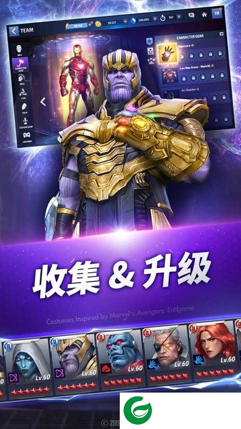 X漫威终局之战手游下载_X漫威终局之战安卓版下载1.01-