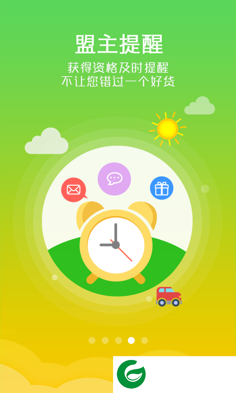 试客联盟平台下载安装_试客联盟平台最新版下载6.0.2