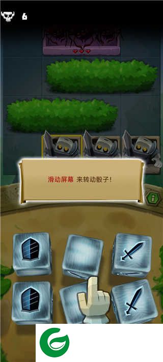 骰子猎人官方正版