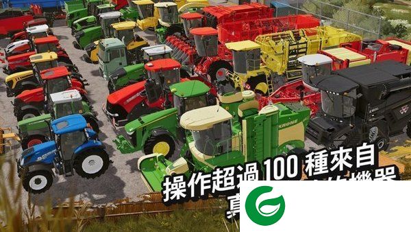 模拟农场2023无限金币版中文版