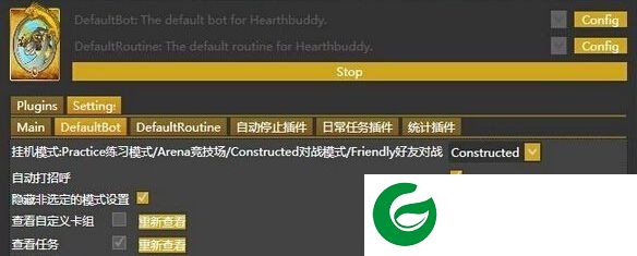 兄弟炉石传说辅助下载-炉石传说兄弟辅助下载v0.3.1268.300 免费版