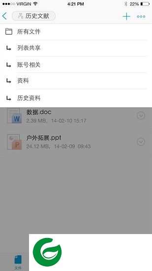 浙大云盘app下载-浙大云盘下载v3.4.1 安卓版