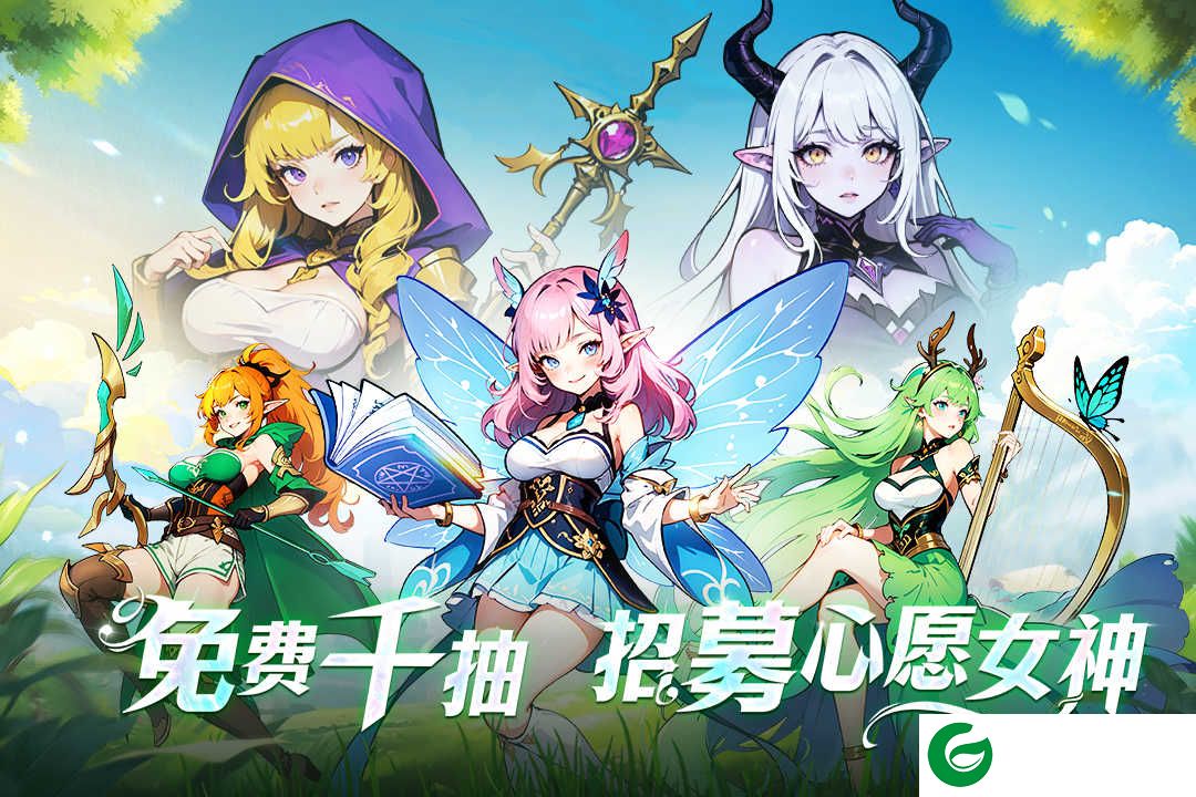 织梦冒险团手游下载-织梦冒险团手游安卓版下载1.0.2-