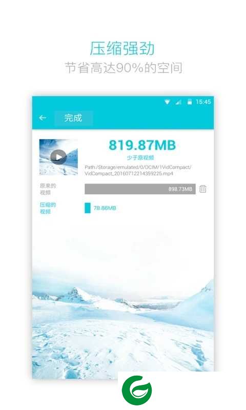 视频转换器免费转换下载-视频转换器下载手机版免费v3.7.9