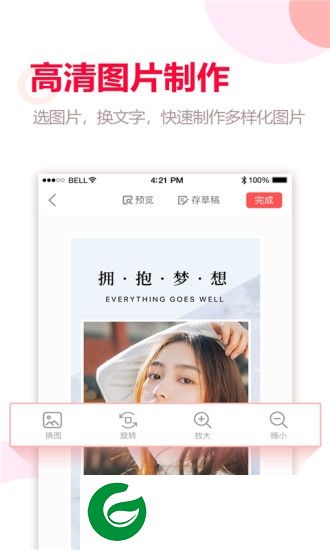 微商视频宝app下载-微商视频宝下载v2.0.3 安卓版