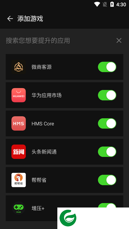 游戏增压app(booster+)下载-游戏增压app最新版中文版下载2.0.0