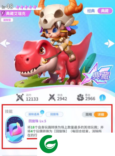 最强潮玩团官方版盲盒选择推荐
2