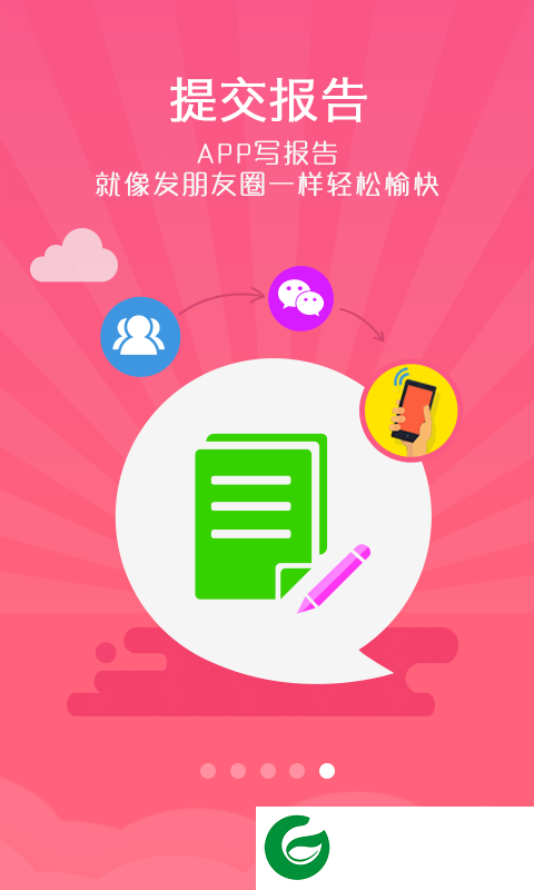 试客联盟平台下载安装_试客联盟平台最新版下载6.0.2
