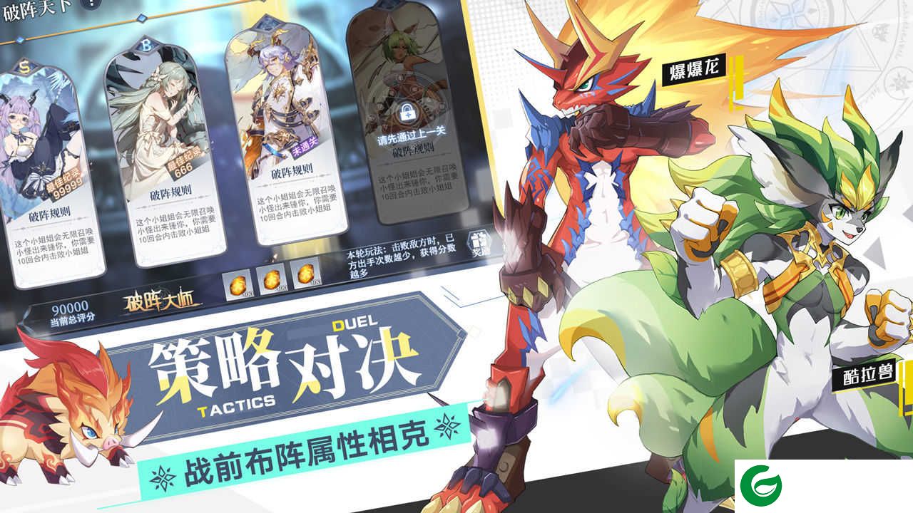 奥奇传说圣诞版2021下载-奥奇传说圣诞更新版下载-