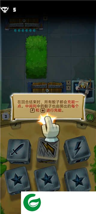 骰子猎人官方正版