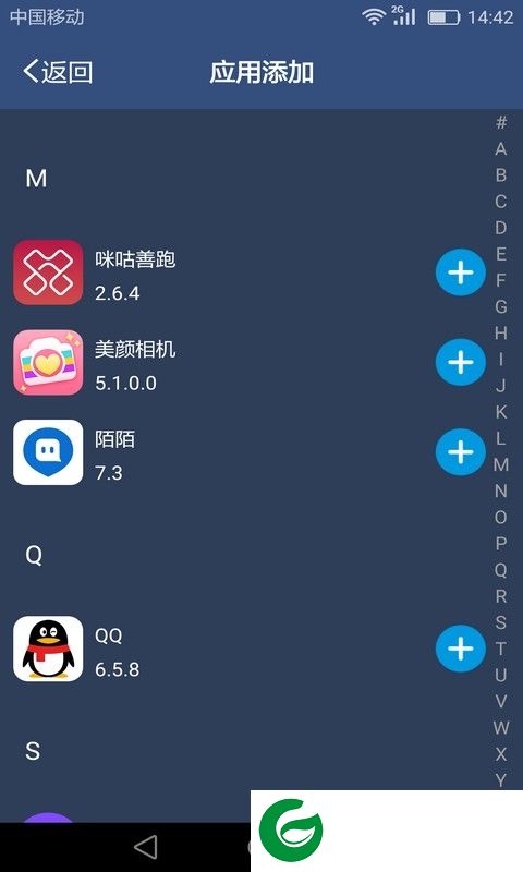 超速多开助手app下载-超速多开助手手机版下载v1.1.8 安卓版