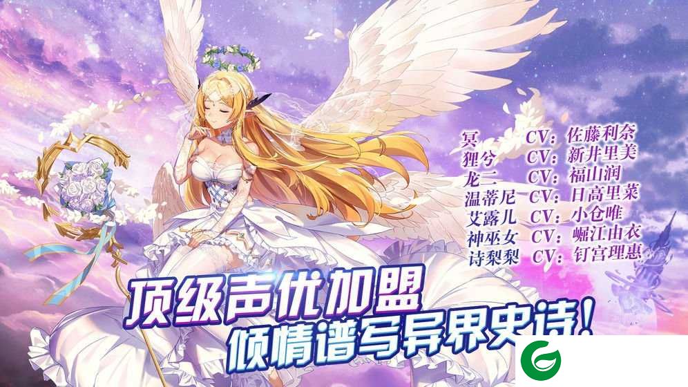 神灵法则手游下载_神灵法则安卓版下载-