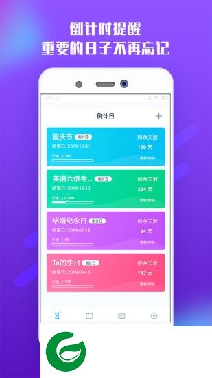 六秒软件下载-六秒app下载v1.3.1 安卓版