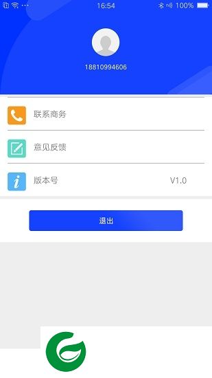 实名认证助手软件下载-实名认证助手app下载v1.0.0 安卓最新版