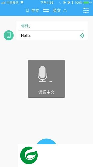 小淘智能耳机app下载-小淘智能耳机下载v2.2.0 安卓版