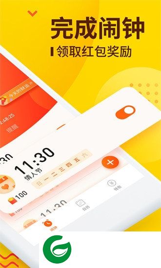 趣闹钟app下载-趣闹钟下载v1.0.2 安卓版