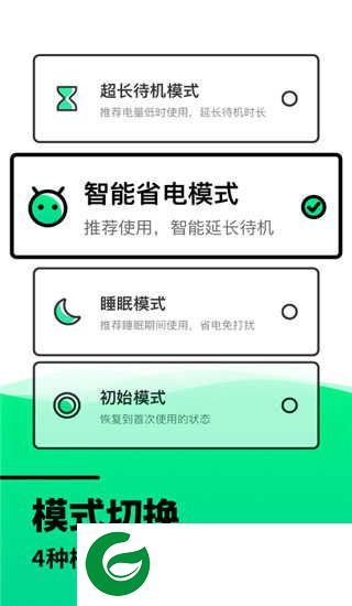 电池寿命检测APP下载_手机电池寿命检测最新版下载