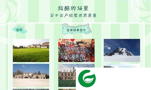 小小动画师安卓下载-小小动画师下载v1.1.77 安卓版