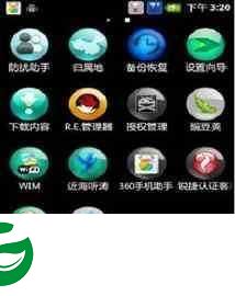 锐捷认证客户端下载安装_锐捷认证客户端手机版下载2.1