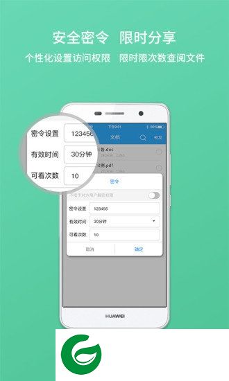 米米传app下载-米米传下载v1.1.9 安卓版