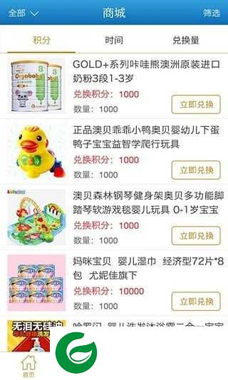 咔哇熊APP下载_咔哇熊最新版下载1.2.4 