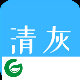 手机清灰app应用下载-手机清灰软件(clear dust)下载v1.0.14 安卓版