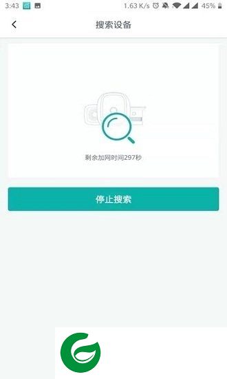瑞眼家居app下载-瑞眼家居下载v1.0.4 安卓版