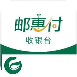 邮惠付收银台app下载-邮惠付收银台下载v4.2.6 安卓版