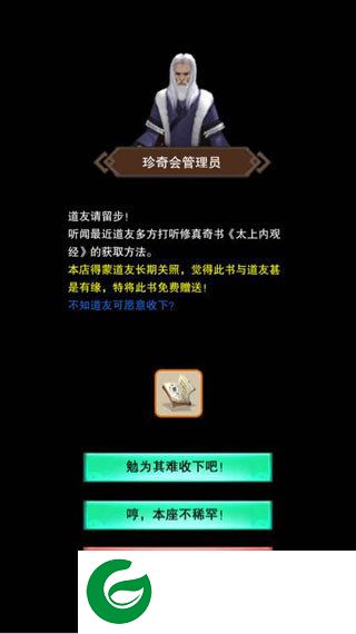 刷机之家