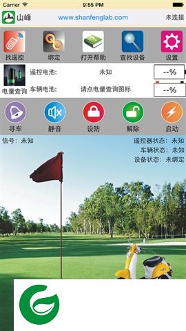 山峰防盗器app下载-山峰安防盗器系统下载v1.7 安卓版