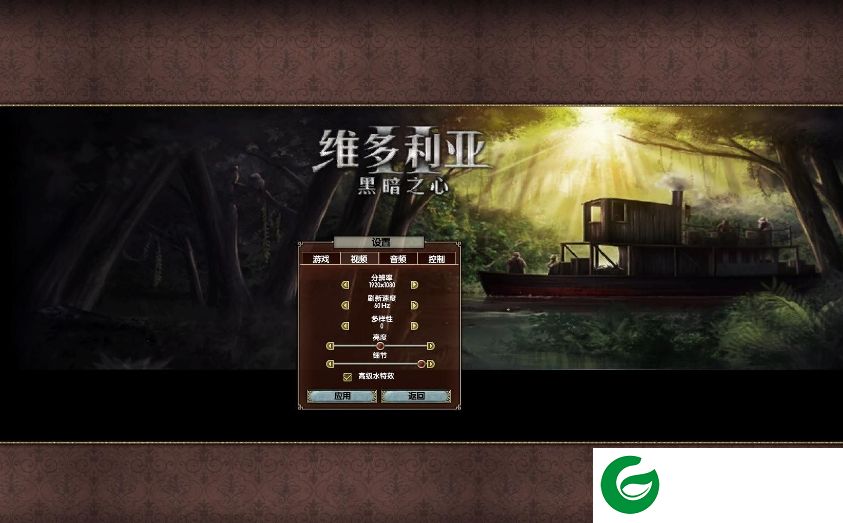 维多利亚2七项修改器[CH]下载v1.0 绿色版