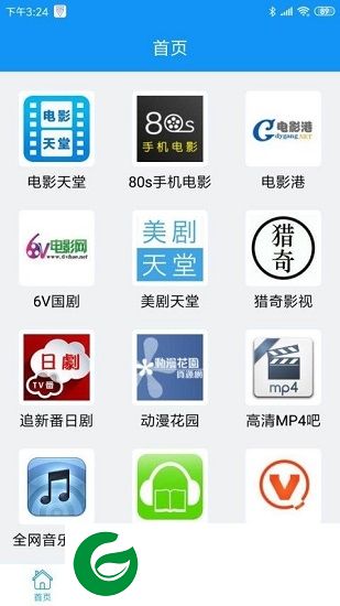 快下app官方下载-快下最新版下载v1.11.80 安卓版